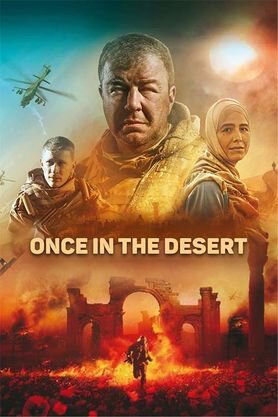 ONCE in the Desert.jpg