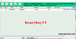 rmx3506 frp.png rmx3506 frp.png